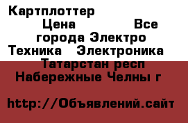 Картплоттер Garmin GPSmap 585 › Цена ­ 10 000 - Все города Электро-Техника » Электроника   . Татарстан респ.,Набережные Челны г.